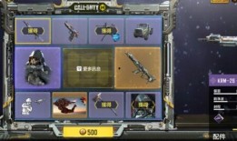 最新使命召唤转盘爆料,全新游戏元素与惊喜内容抢先看